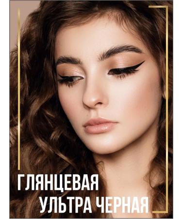 LUXVISAGE Eye eyeliner waterproof - Buy Online on GoSupps.com