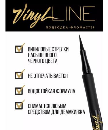 LUXVISAGE Eye eyeliner waterproof - Buy Online on GoSupps.com