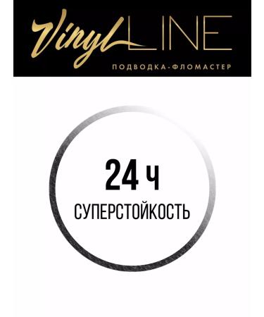 LUXVISAGE Eye eyeliner waterproof - Buy Online on GoSupps.com