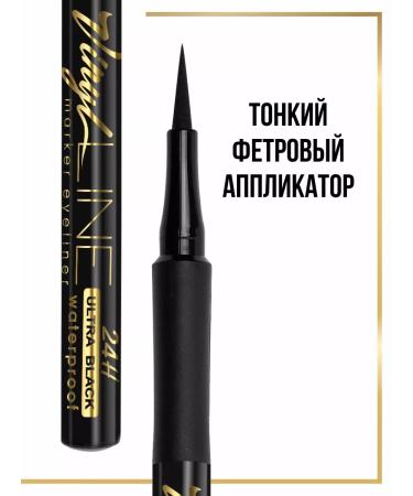 LUXVISAGE Eye eyeliner waterproof - Buy Online on GoSupps.com