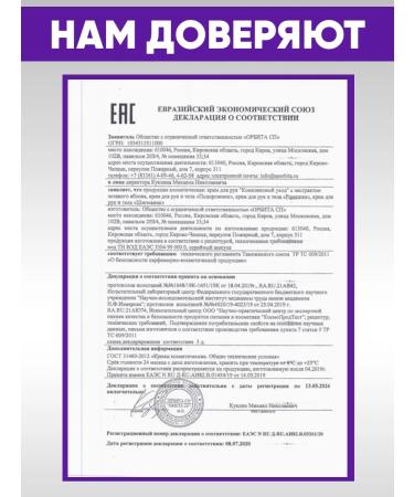 EDEN Nourishing hand cream with oils and panthenol 75ml 2 pcs - Buy Online on GoSupps.com