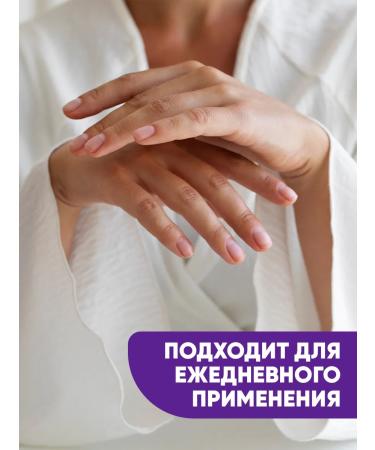 EDEN Nourishing hand cream with oils and panthenol 75ml 2 pcs - Buy Online on GoSupps.com