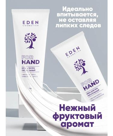 EDEN Nourishing hand cream with oils and panthenol 75ml 2 pcs - Buy Online on GoSupps.com