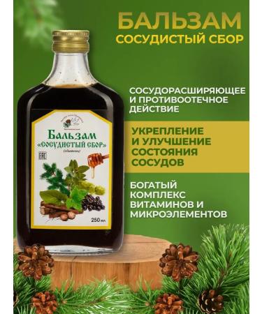 Taiga products Balm for vessels with vitamins