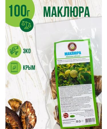 Herbs of the Crimean Mountains Maklura for the joints Crimean dried 100 g