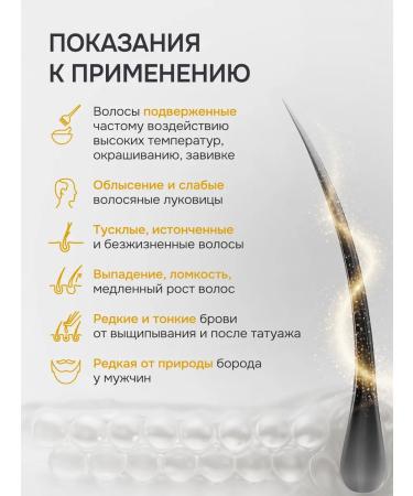 Huilargan Uzma oil for hair growth and treatment - Buy Online on GoSupps.com