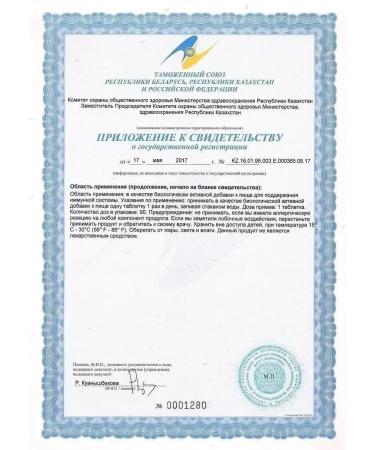 Santegra Natural vitamins of US Ultivit (ultivitis) 90 tablets - Buy Online on GoSupps.com