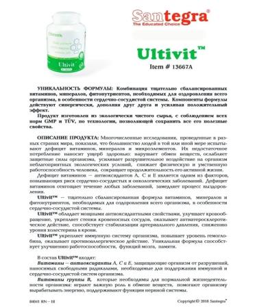 Santegra Natural vitamins of US Ultivit (ultivitis) 90 tablets - Buy Online on GoSupps.com