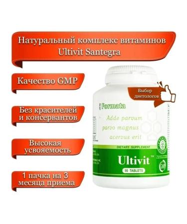 Santegra Natural vitamins of US Ultivit (ultivitis) 90 tablets - Buy Online on GoSupps.com
