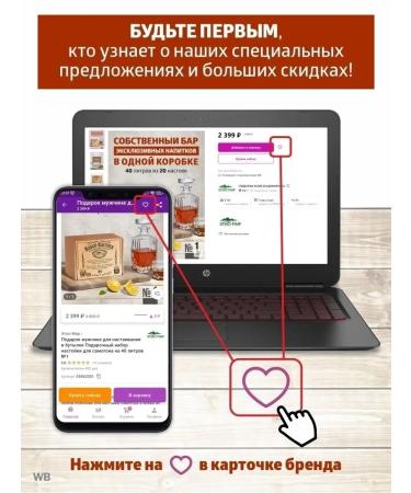 EthnoWorld Tinctures for moonshine cognac homemade from 5 liters! - Buy Online on GoSupps.com