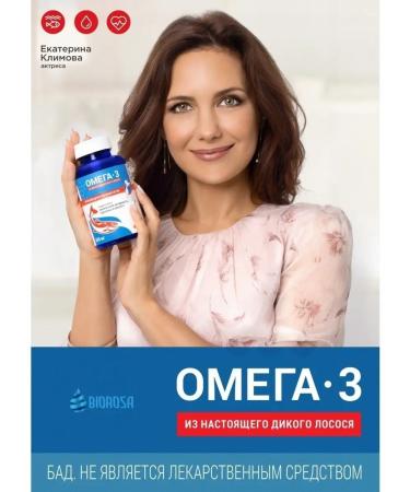 Salmonica Omega 3 wild Kamchatka salmon 1000 mg 160 capsules - Buy Online on GoSupps.com