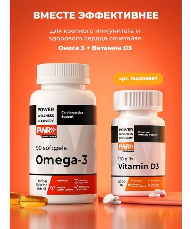 PWR Ultimate Power Omega 3 1000 mg capsules - Buy Online on GoSupps.com