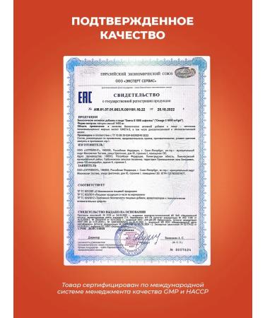 PWR Ultimate Power Omega 3 1000 mg capsules - Buy Online on GoSupps.com