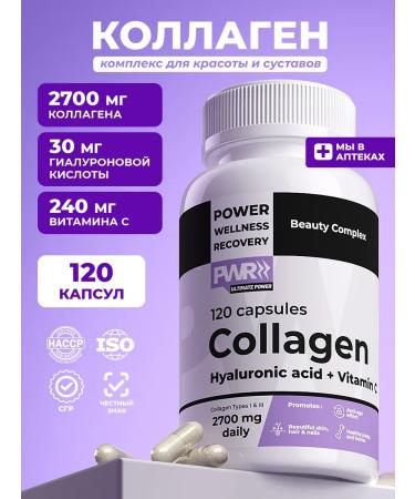 PWR Ultimate Power Collagen in capsules with vitamin C