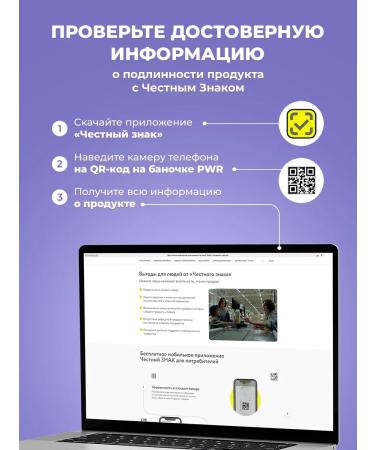 PWR Ultimate Power Collagen in capsules with vitamin C - Buy Online on GoSupps.com