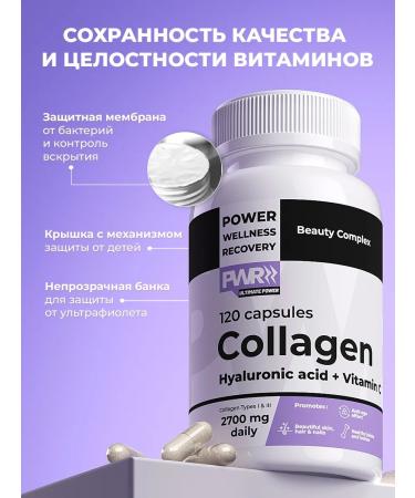 PWR Ultimate Power Collagen in capsules with vitamin C - Buy Online on GoSupps.com