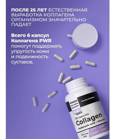 PWR Ultimate Power Collagen in capsules with vitamin C - Buy Online on GoSupps.com
