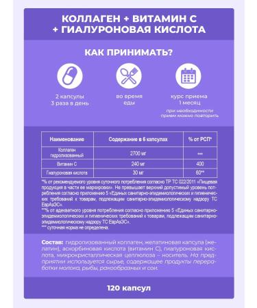 PWR Ultimate Power Collagen in capsules with vitamin C - Buy Online on GoSupps.com