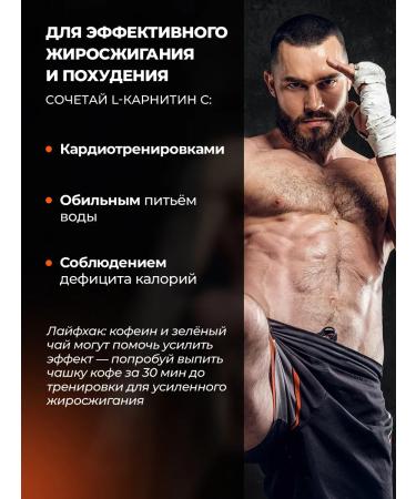 PWR Ultimate Power L carnitine in weight loss capsules - Buy Online on GoSupps.com