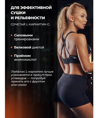 PWR Ultimate Power L carnitine in weight loss capsules - Buy Online on GoSupps.com