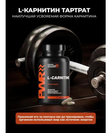PWR Ultimate Power L carnitine in weight loss capsules - Buy Online on GoSupps.com