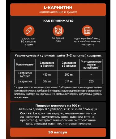 PWR Ultimate Power L carnitine in weight loss capsules - Buy Online on GoSupps.com