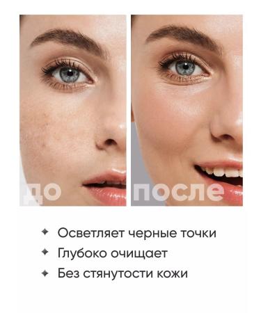 Jigott Foam for washing the face Korean - Buy Online on GoSupps.com