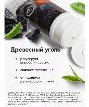 Jigott Foam for washing the face Korean - Buy Online on GoSupps.com