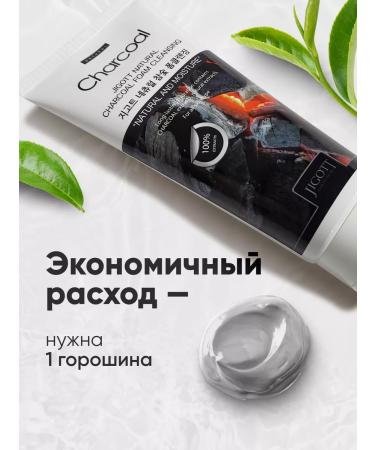 Jigott Foam for washing the face Korean - Buy Online on GoSupps.com