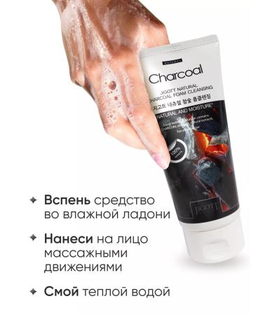 Jigott Foam for washing the face Korean - Buy Online on GoSupps.com