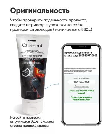 Jigott Foam for washing the face Korean - Buy Online on GoSupps.com