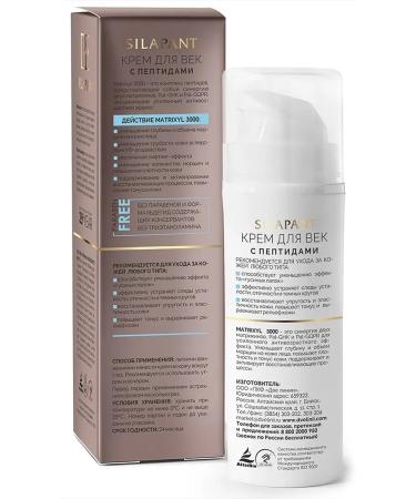 SILAPANT Eye cream with peptides 30 ml - Buy Online on GoSupps.com