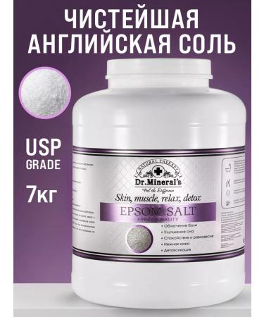 Dr Mineral's Epsom Black Magniper salt pharmaceutical