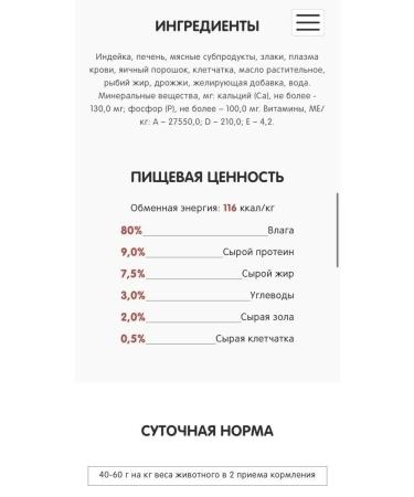 Happy Dog Naturline paste for any dogs with turkey (125g x 10 pcs) - Buy Online on GoSupps.com