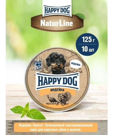 Happy Dog Naturline paste for any dogs with turkey (125g x 10 pcs) - Buy Online on GoSupps.com