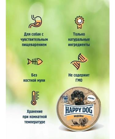 Happy Dog Naturline paste for any dogs with turkey (125g x 10 pcs) - Buy Online on GoSupps.com