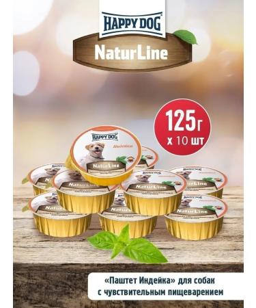 Happy Dog Naturline paste for any dogs with turkey (125g x 10 pcs) - Buy Online on GoSupps.com