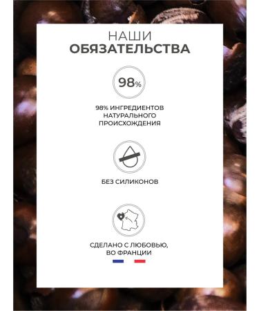 Yves Rocher Lip balm Nutrum Karit - Buy Online on GoSupps.com