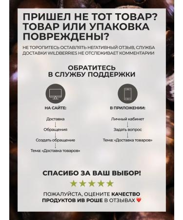 Yves Rocher Lip balm Nutrum Karit - Buy Online on GoSupps.com