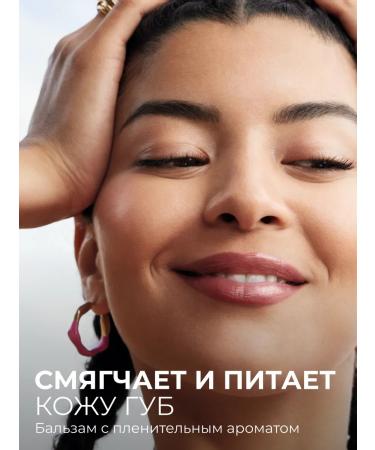 Yves Rocher Lip balm Nourishing coconut - Buy Online on GoSupps.com