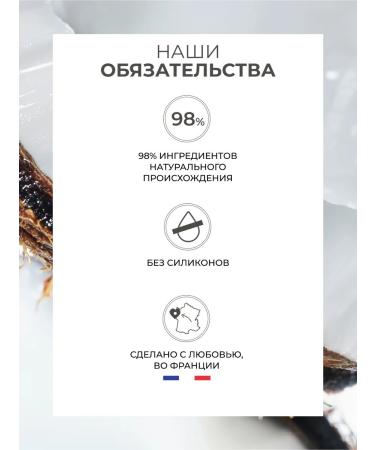 Yves Rocher Lip balm Nourishing coconut - Buy Online on GoSupps.com