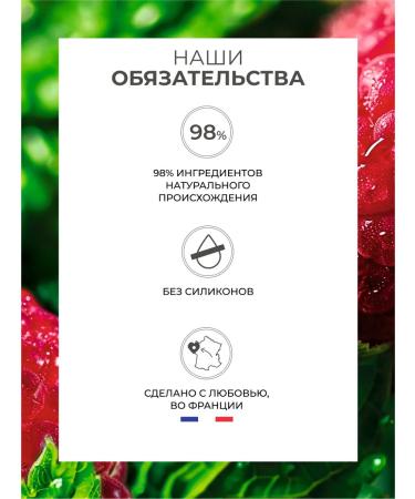 Yves Rocher Balm for lips is nutritious with a shade of raspberries - Buy Online on GoSupps.com