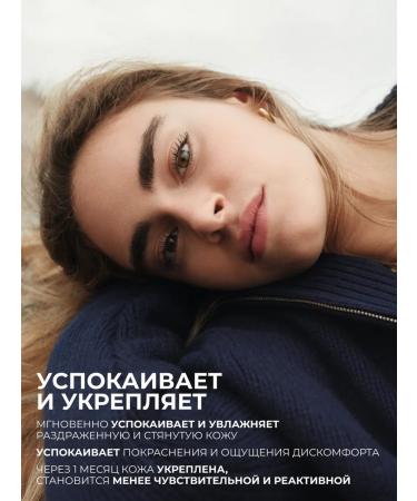 Yves Rocher Face cream soothing with chamomile concentrate - Buy Online on GoSupps.com