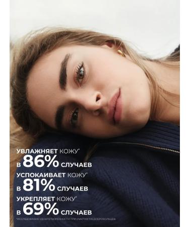 Yves Rocher Face cream soothing with chamomile concentrate - Buy Online on GoSupps.com