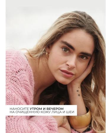 Yves Rocher Face cream soothing with chamomile concentrate - Buy Online on GoSupps.com