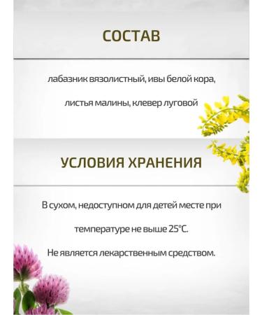 Sage Blood liquefaction collection 50 g - Buy Online on GoSupps.com