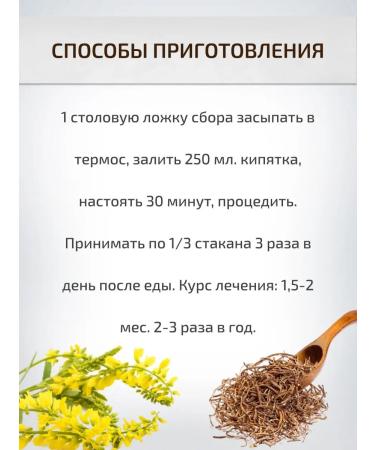 Sage Blood liquefaction collection 50 g - Buy Online on GoSupps.com