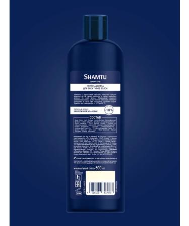 SHAMTU Hair shampoo men's thick and strong 500 ml - Buy Online on GoSupps.com