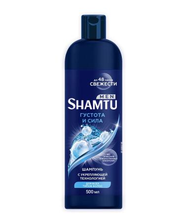 SHAMTU Hair shampoo men's thick and strong 500 ml - Buy Online on GoSupps.com