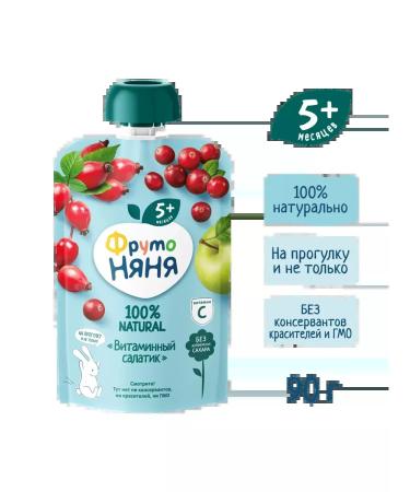 Frutonyanya Puree berry salad of rosehips 90 g 3 pcs - Buy Online on GoSupps.com